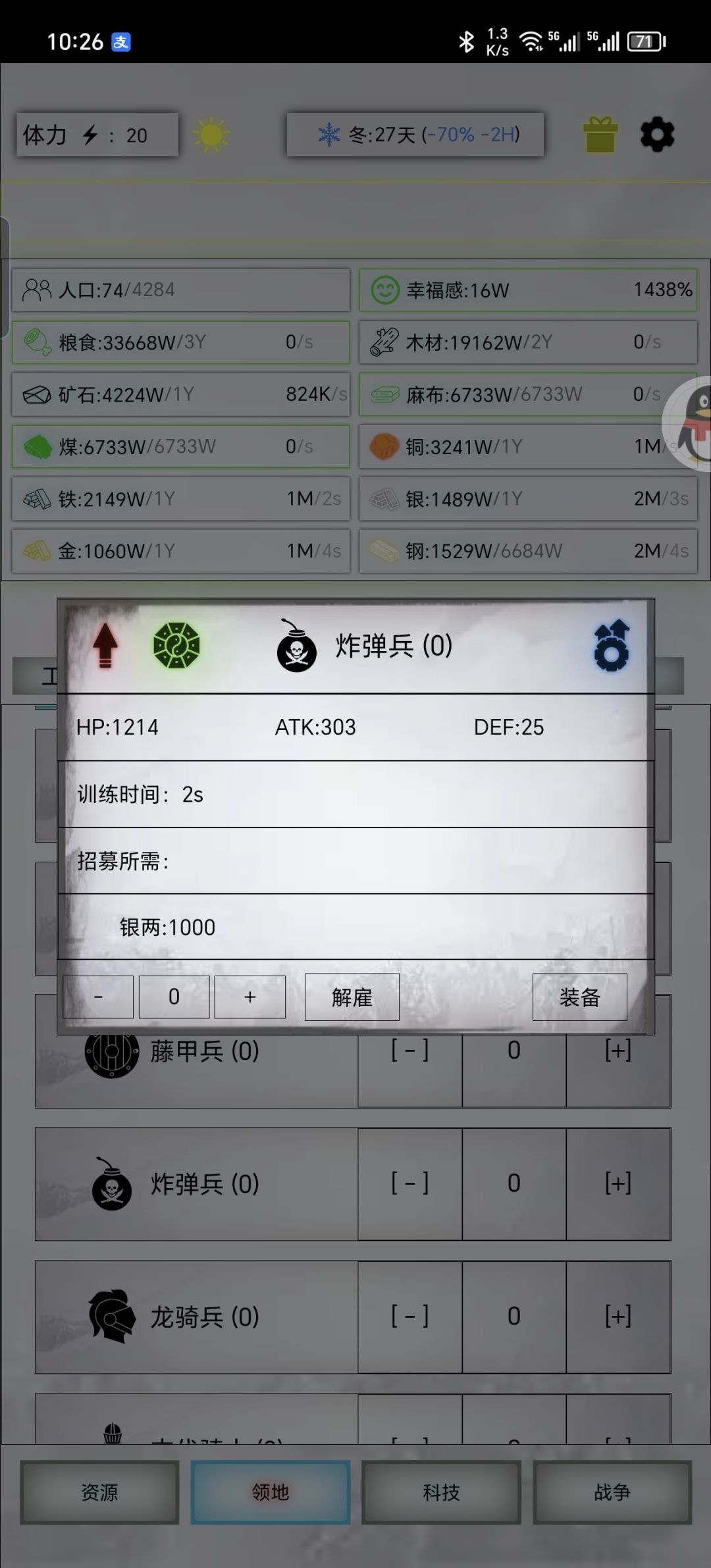 第一个极限 3