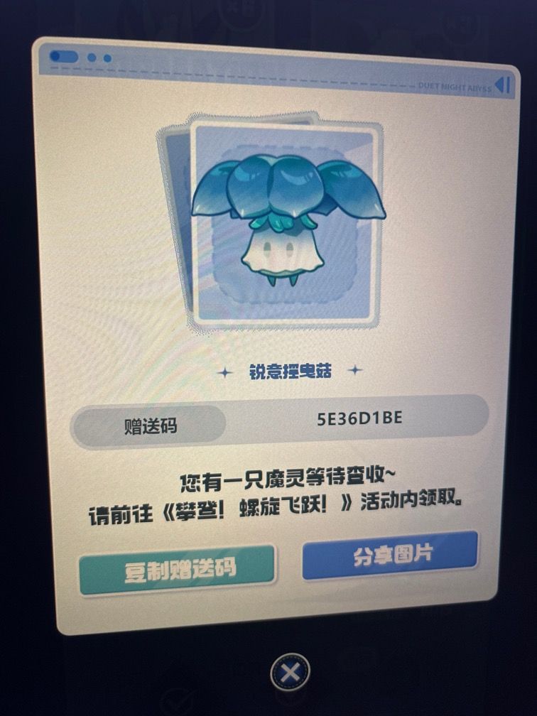 动态图片 7