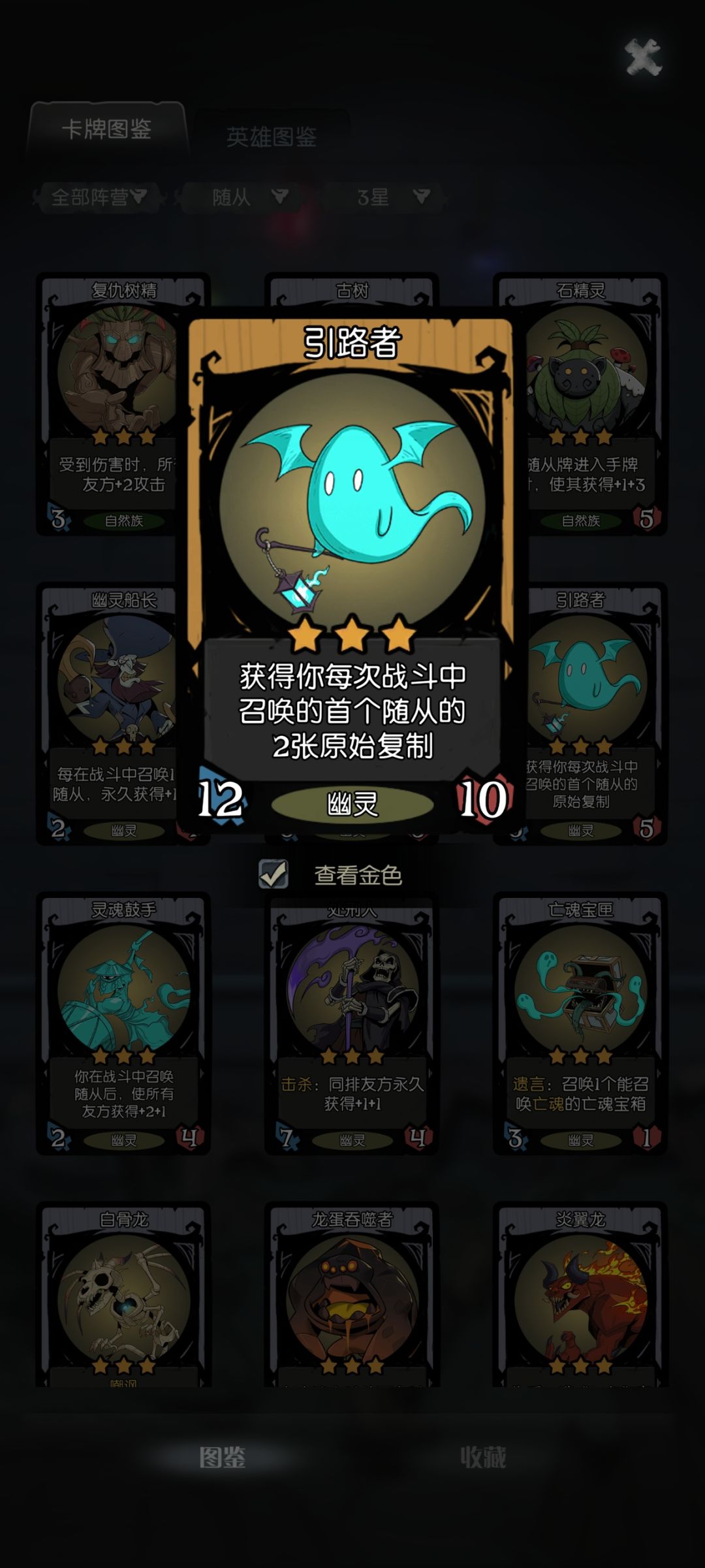 发现巧妙的机制截图