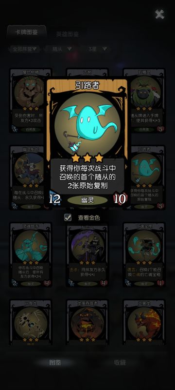 发现巧妙的机制