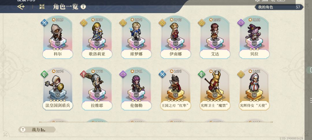 席梦娜打神兵3,无贝拉和弩妹的套路简介 2