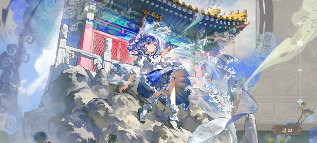 海水江崖炉文物考据 1