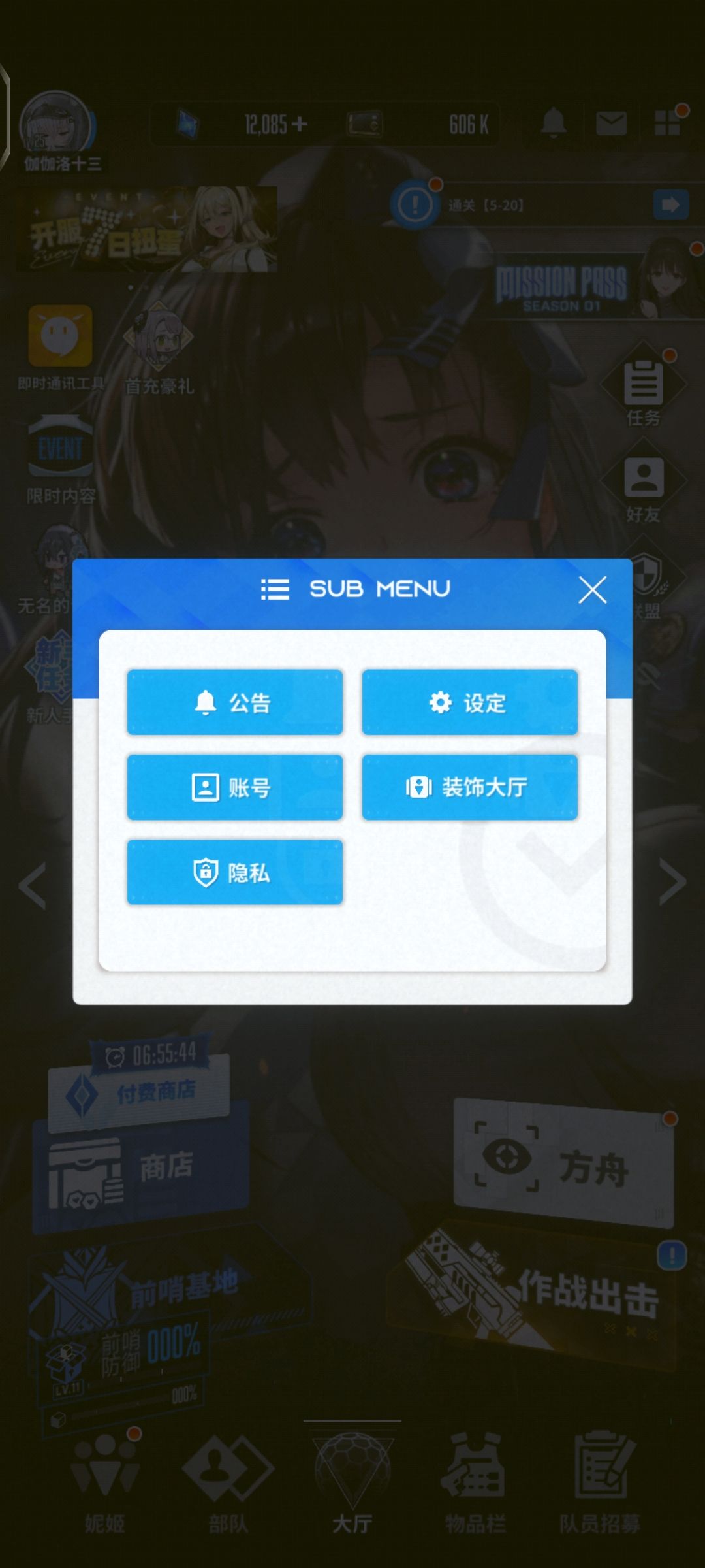 为什么右上角一直有红点点 1