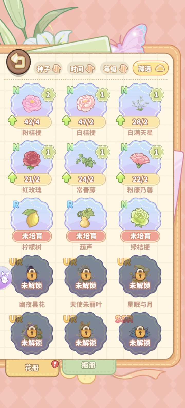 哪位宝宝知道这个红点怎么去掉,强迫症犯了,哈哈哈哈截图