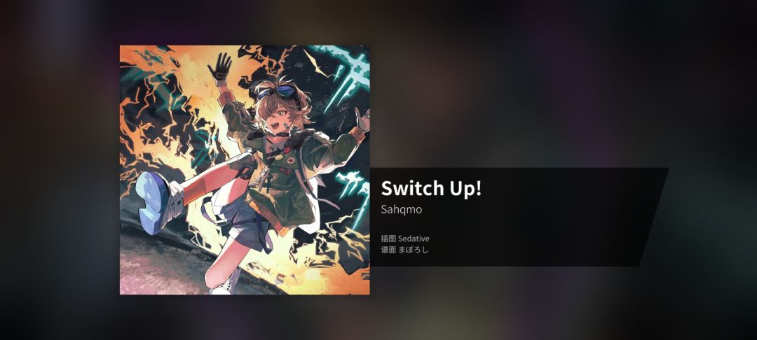 Switch up曲绘显示bug 1