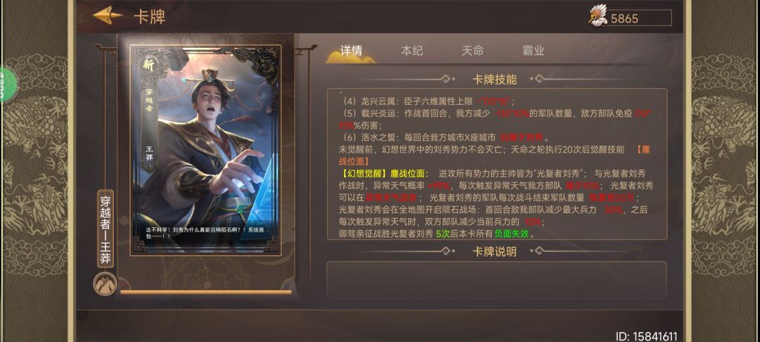 都穿越了还跟我讲科学,看我地爆天星! 1