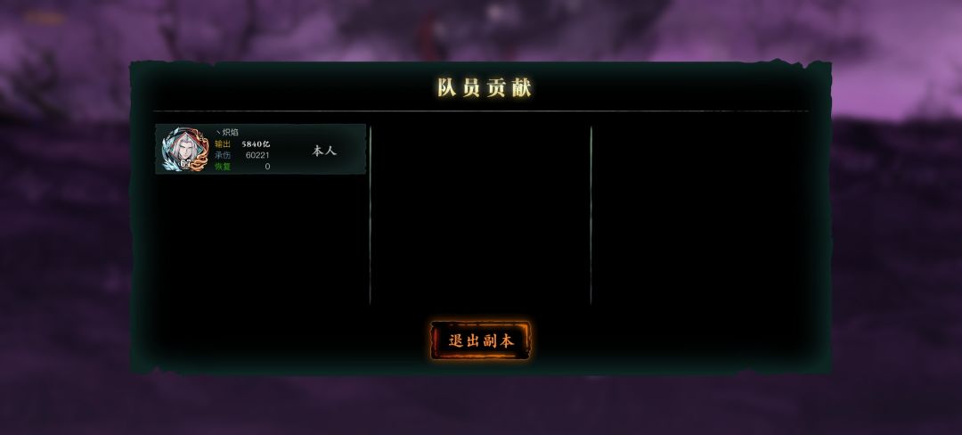 单龙链子分享 3