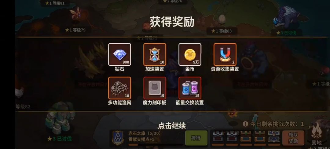 〔诺语〕会长啊😋你也不想被猩月一脚踹死吧🤣 2