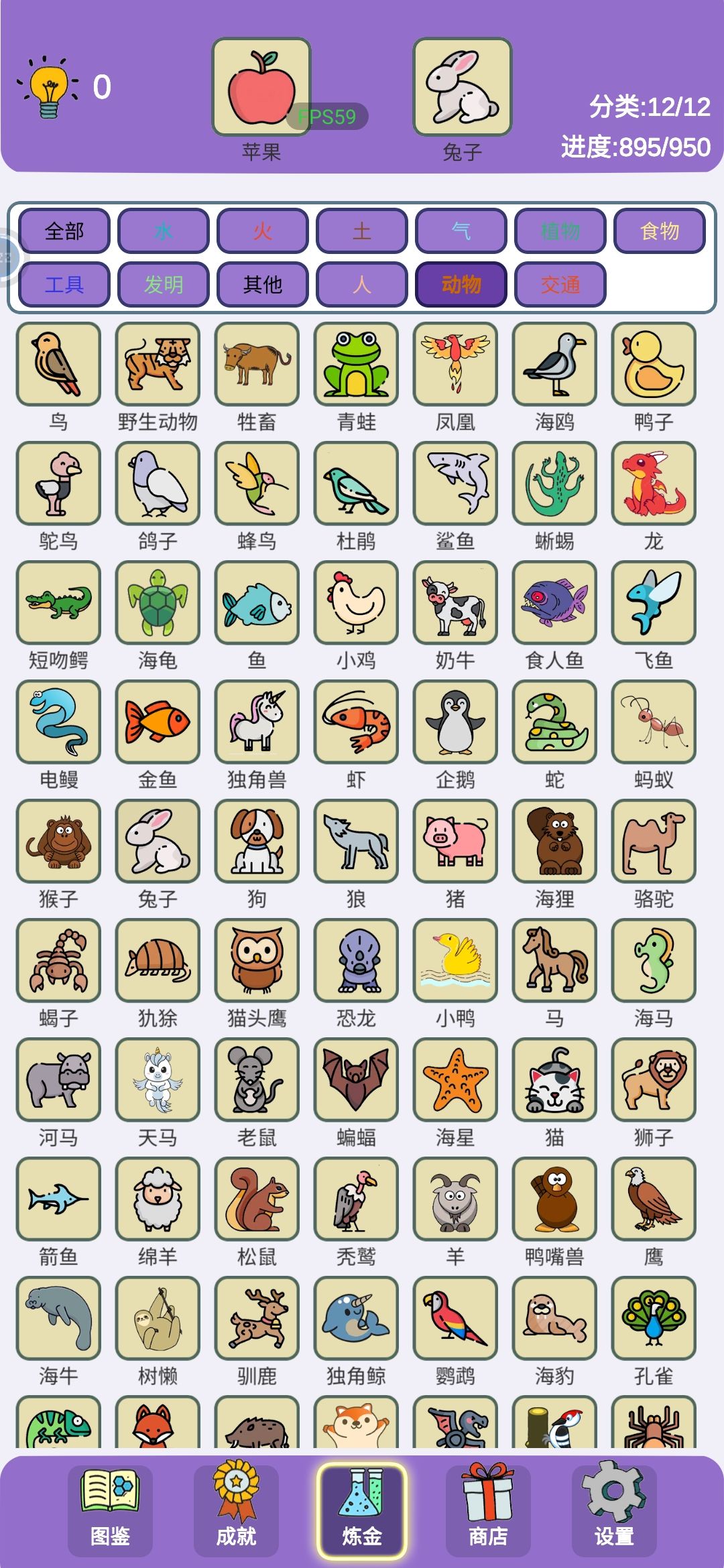 动态图片 2