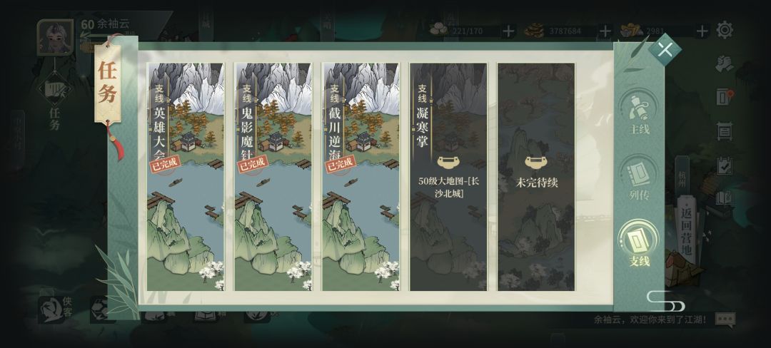 请问长安北城怎么走? 1