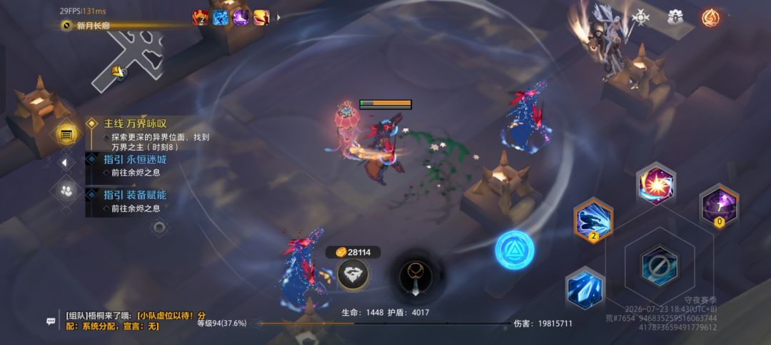 赛季玩法卡图里能修复下吗? 2