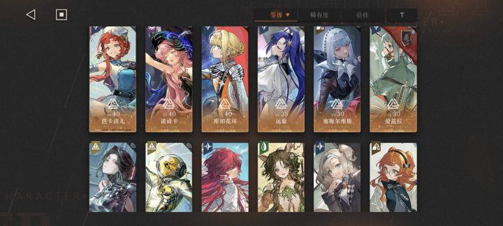 新手刚玩一个月,已经过上了相对成功的9生😁截图
