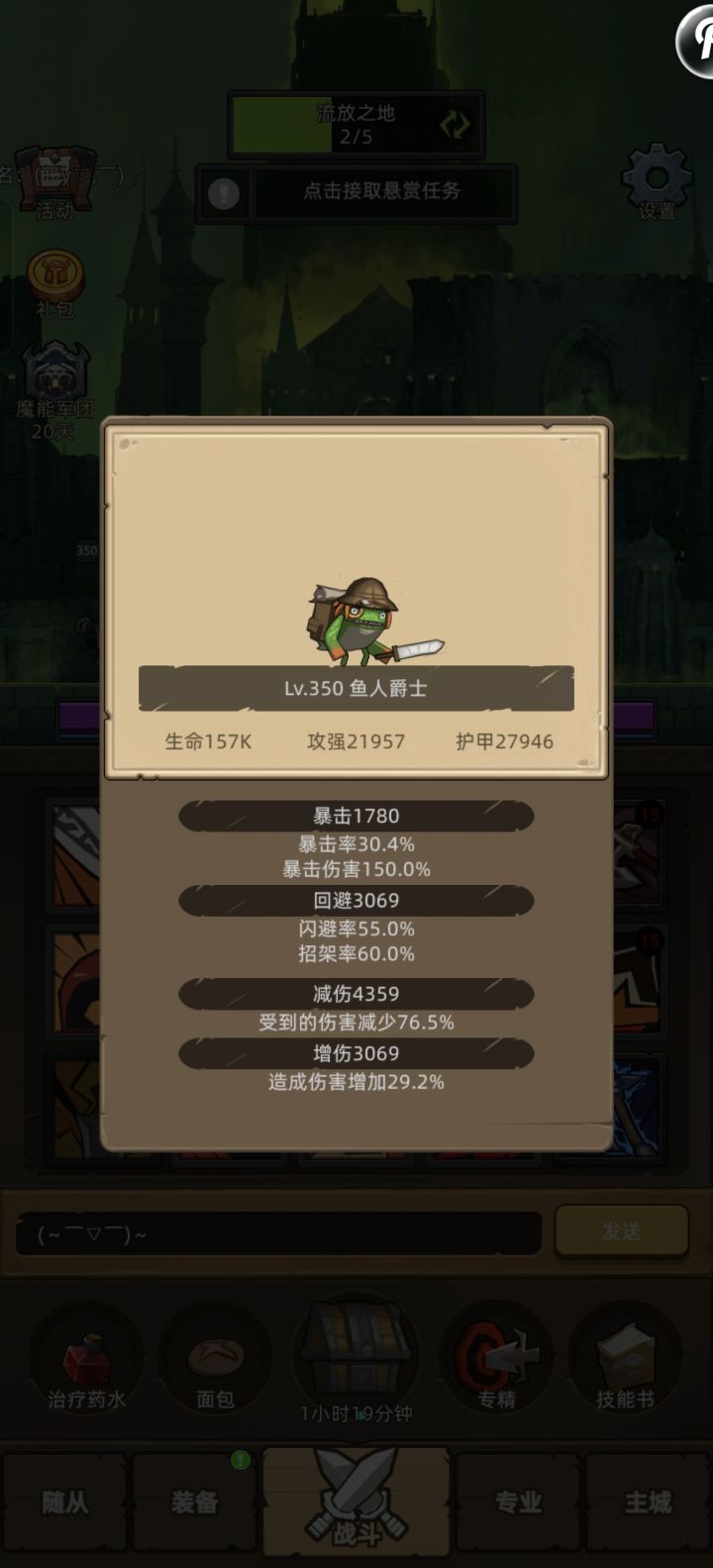 已经双鱼人了,下一个换谁?截图