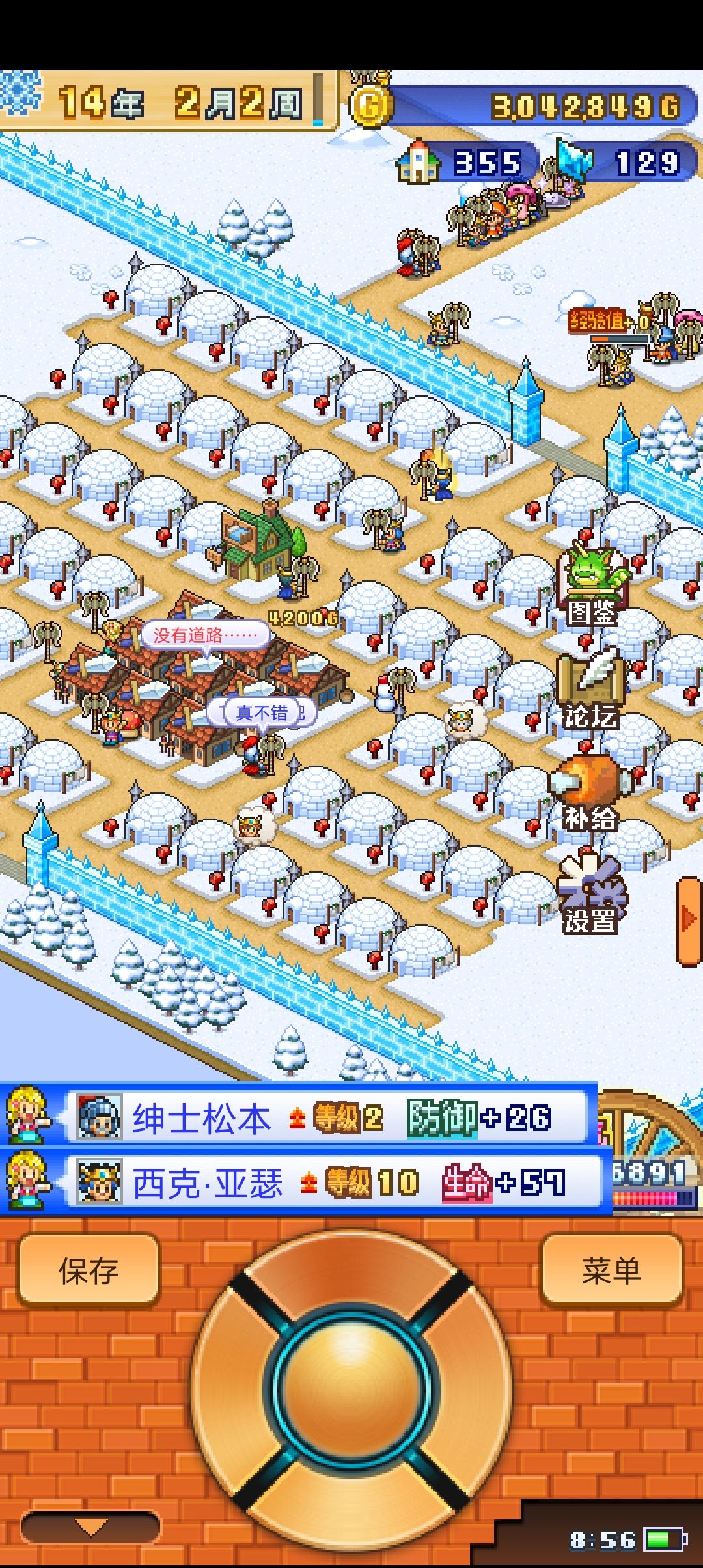 动态图片 3