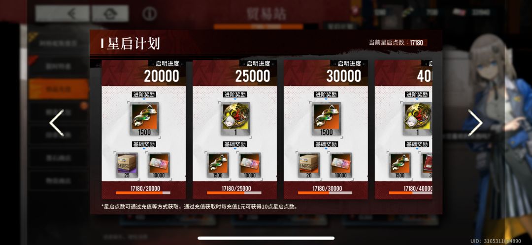推荐好友里面全是好友过多无法加的 2