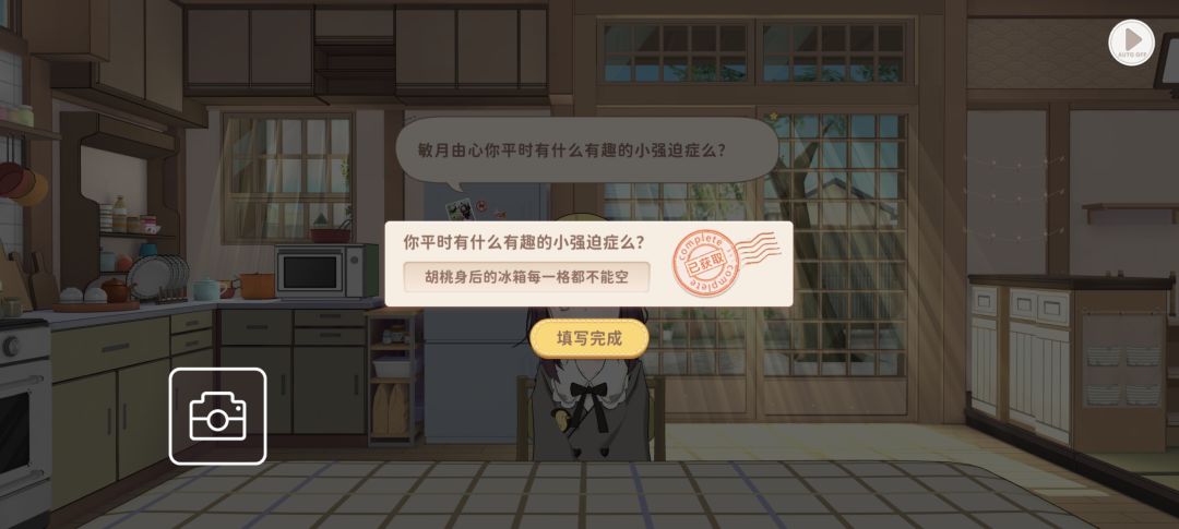 关于强迫症 1