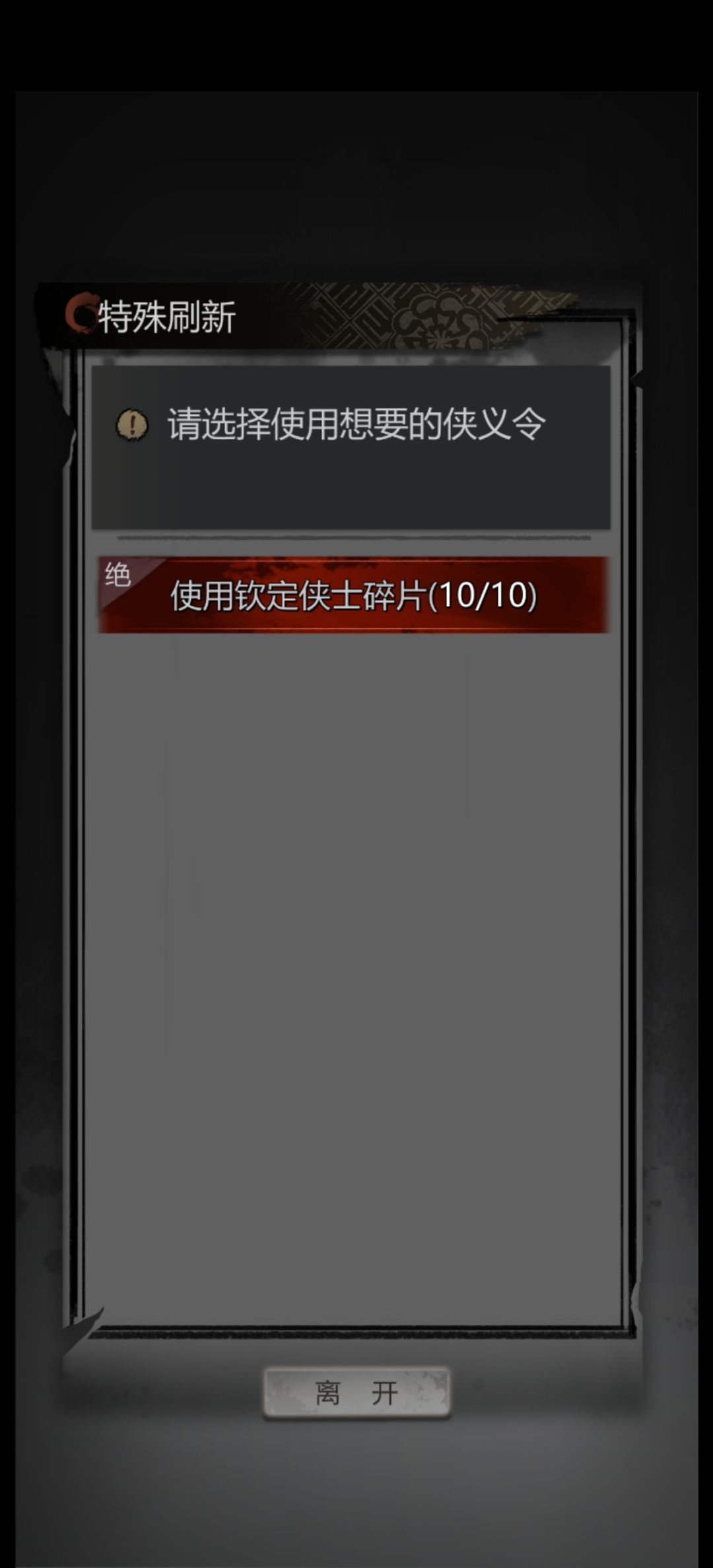 零氪第58天过山猫 3
