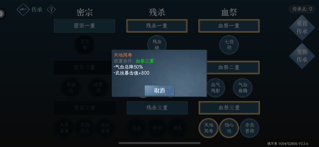 终于通关了,但还没毕业,装备太差了 3