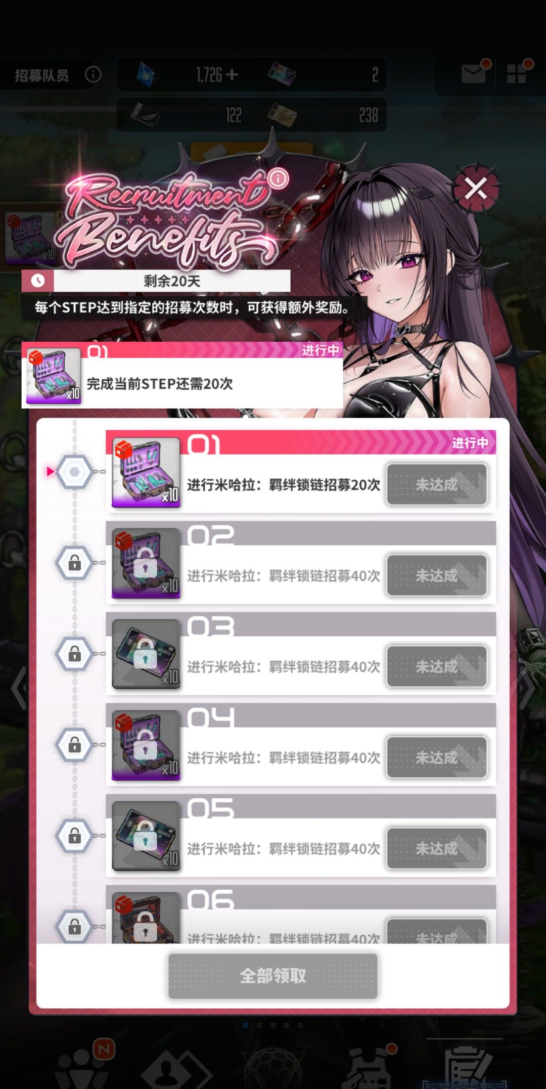 哈哈哈,道爷我成了!! 1
