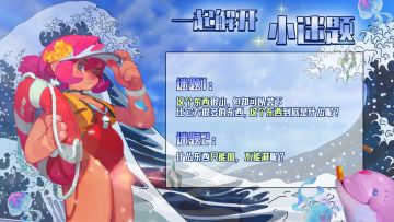 (已开奖) | 7月福利活动来临！各位大大快来参加吧~