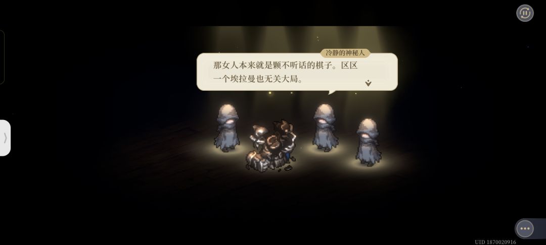 编剧换人了？ 3
