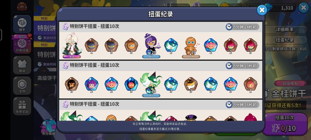 山茶花 1