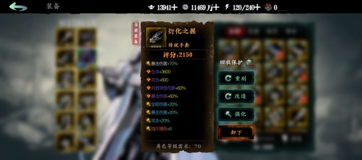 差不多了截图