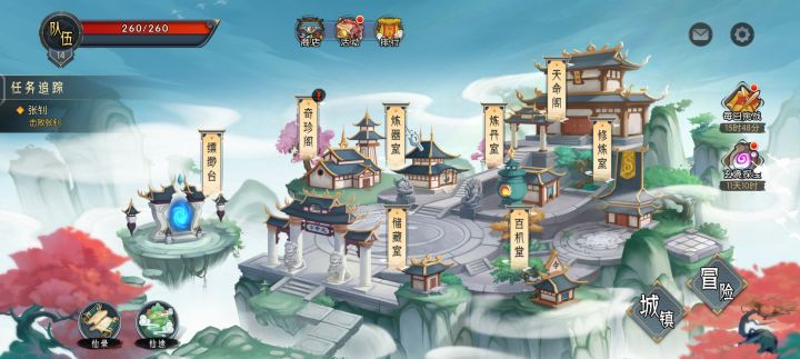 这什么神仙设定?截图
