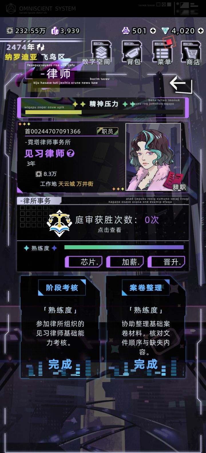 我要理解力截图