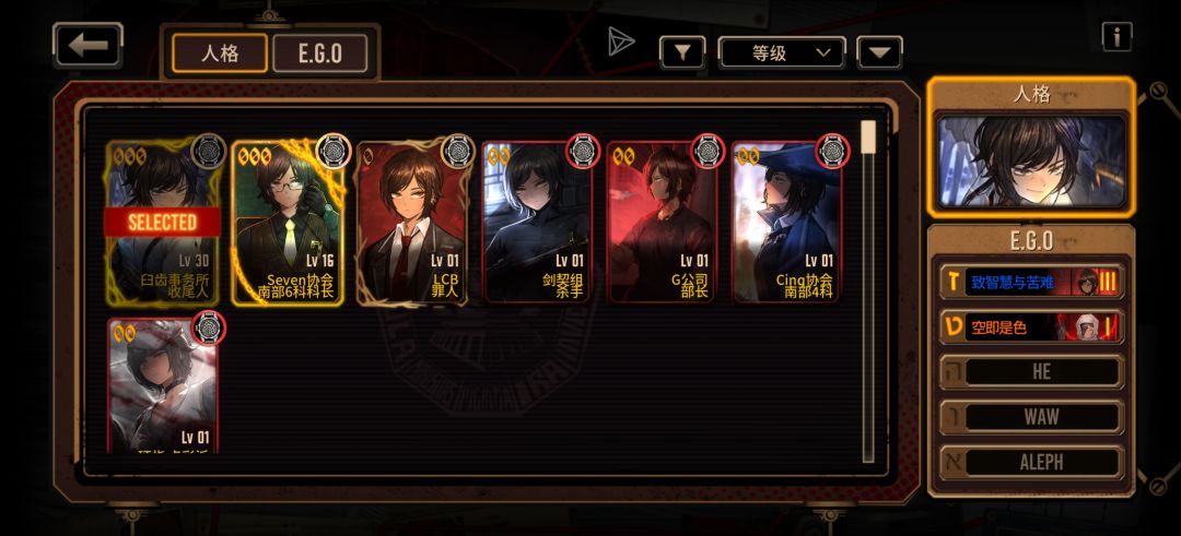 边狱巴士公司,新手入坑一周 3