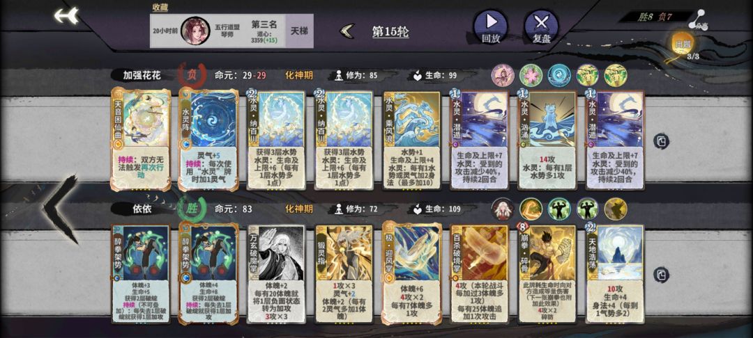 依旧强运 1