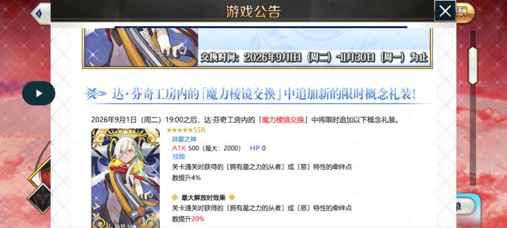 有点坑,2个月换不完截图