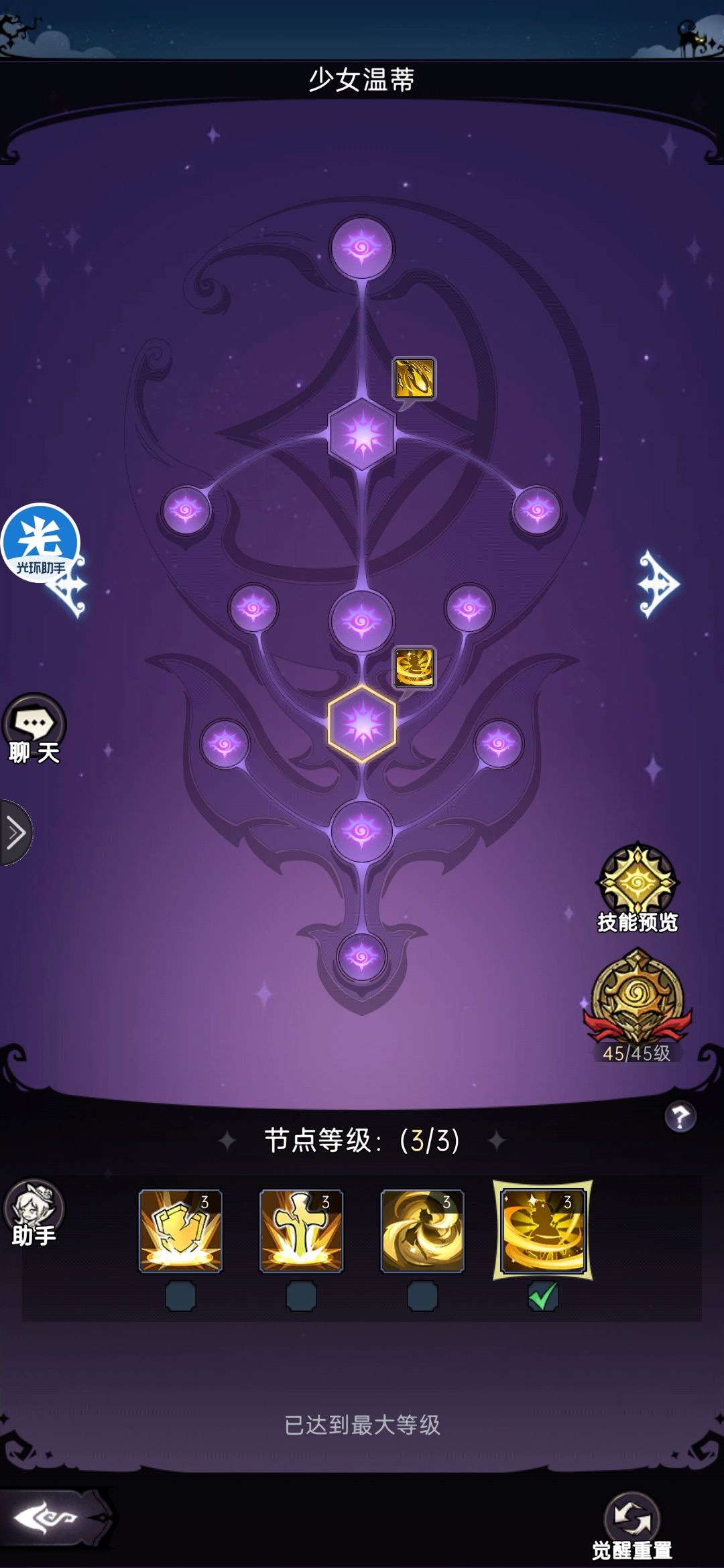 这月不出新角色了吗 2