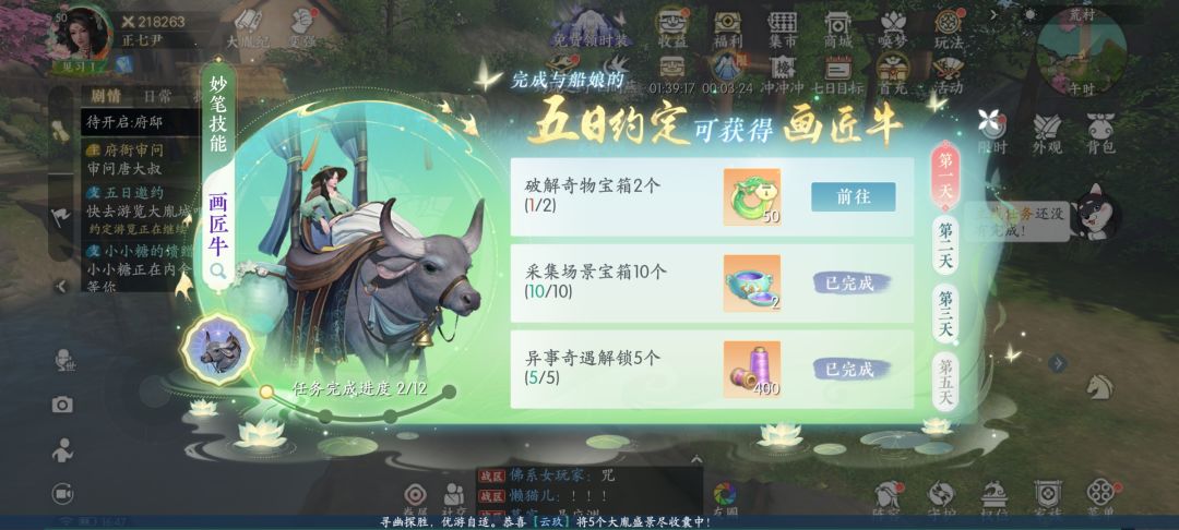 求教程 1