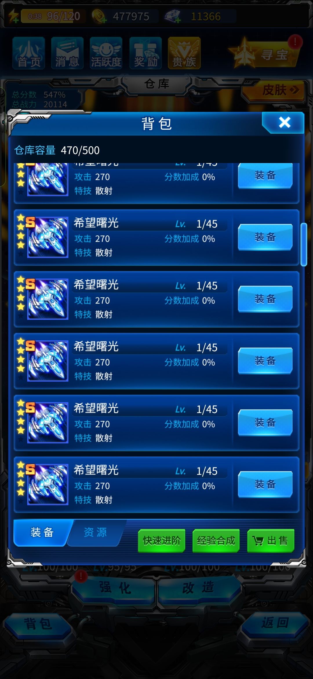 一个月 现在卡战力了现在该怎么办 11