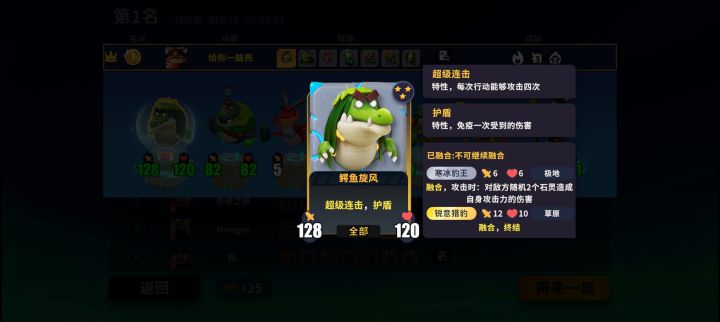 这属于运气鳄了吧!截图