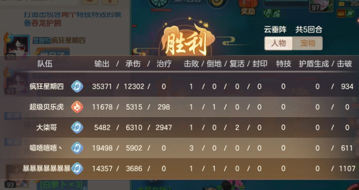 全是道法截图