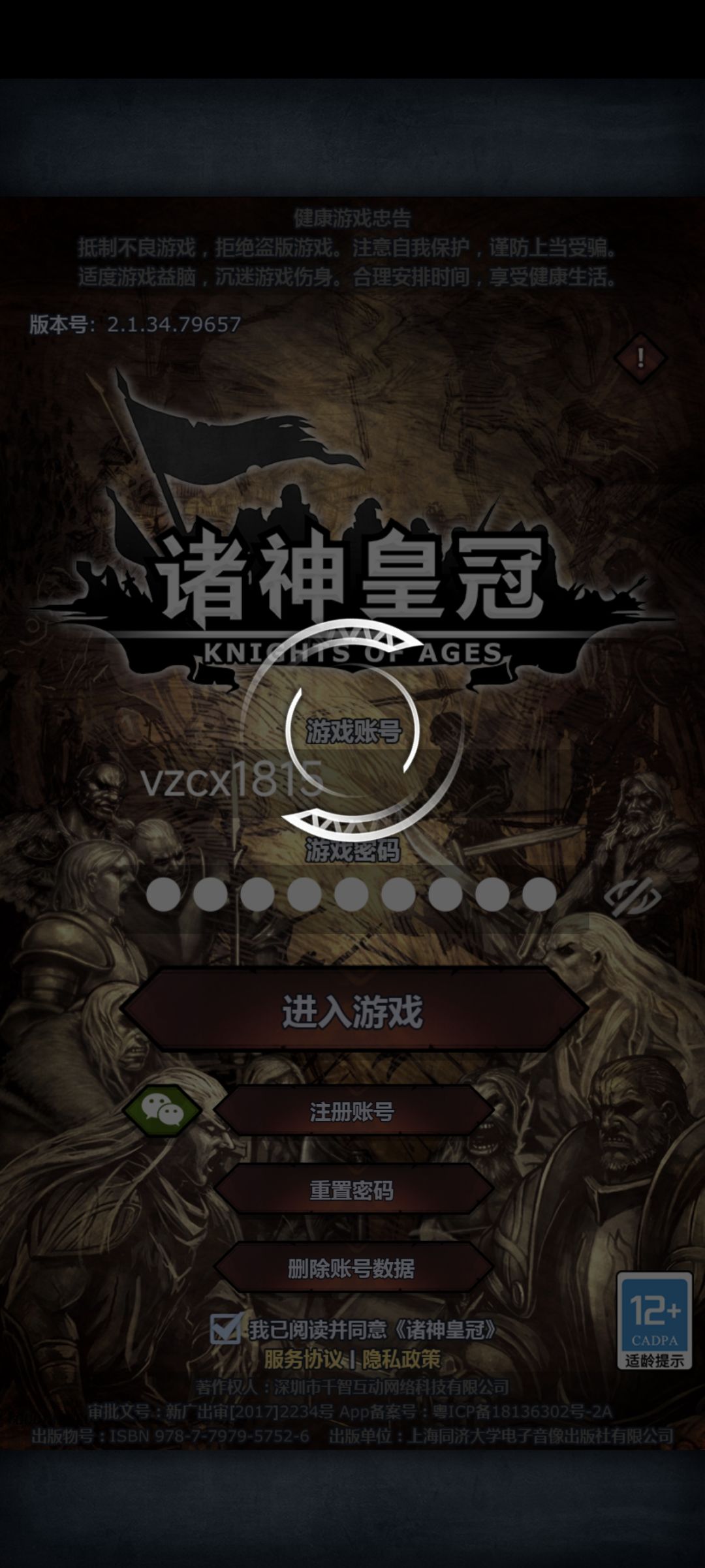 爱的魔力转圈圈૮ ・ﻌ・ა 1