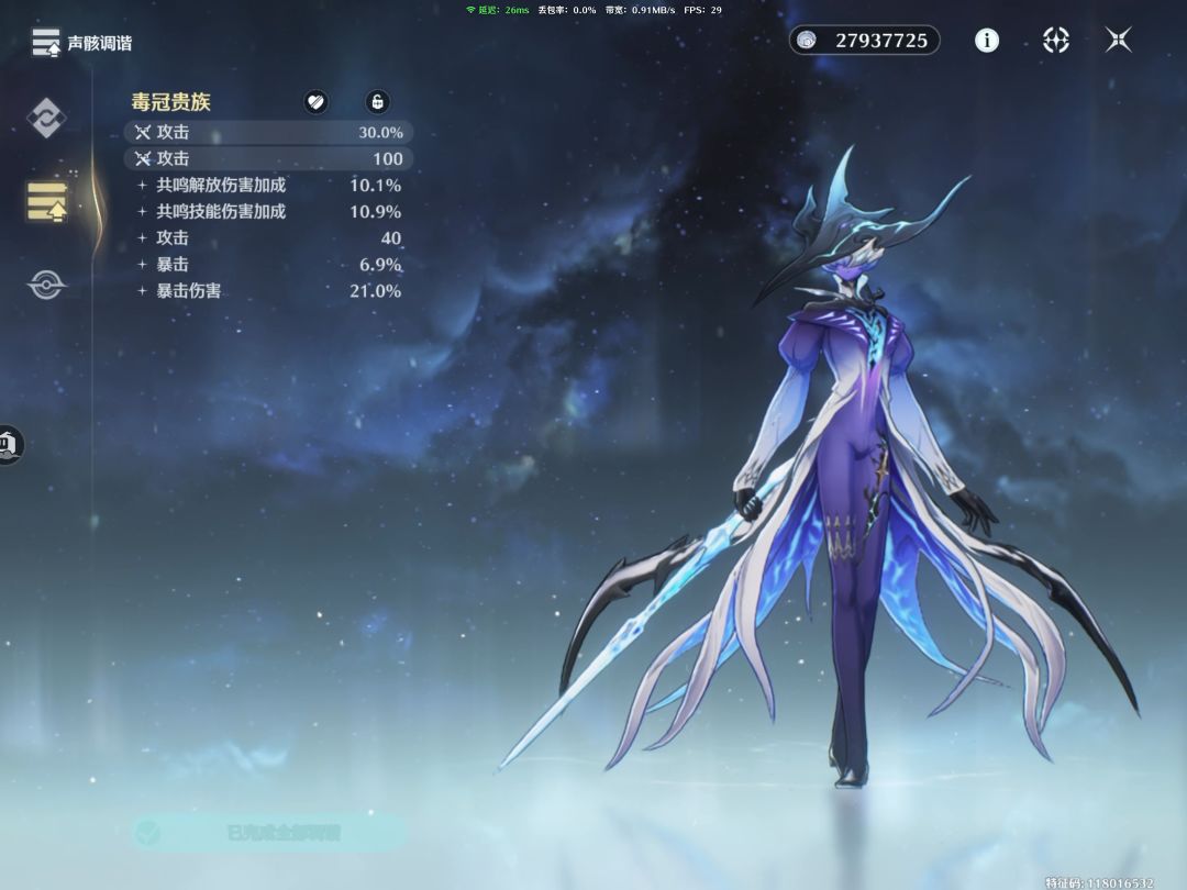 终于五词条力 1