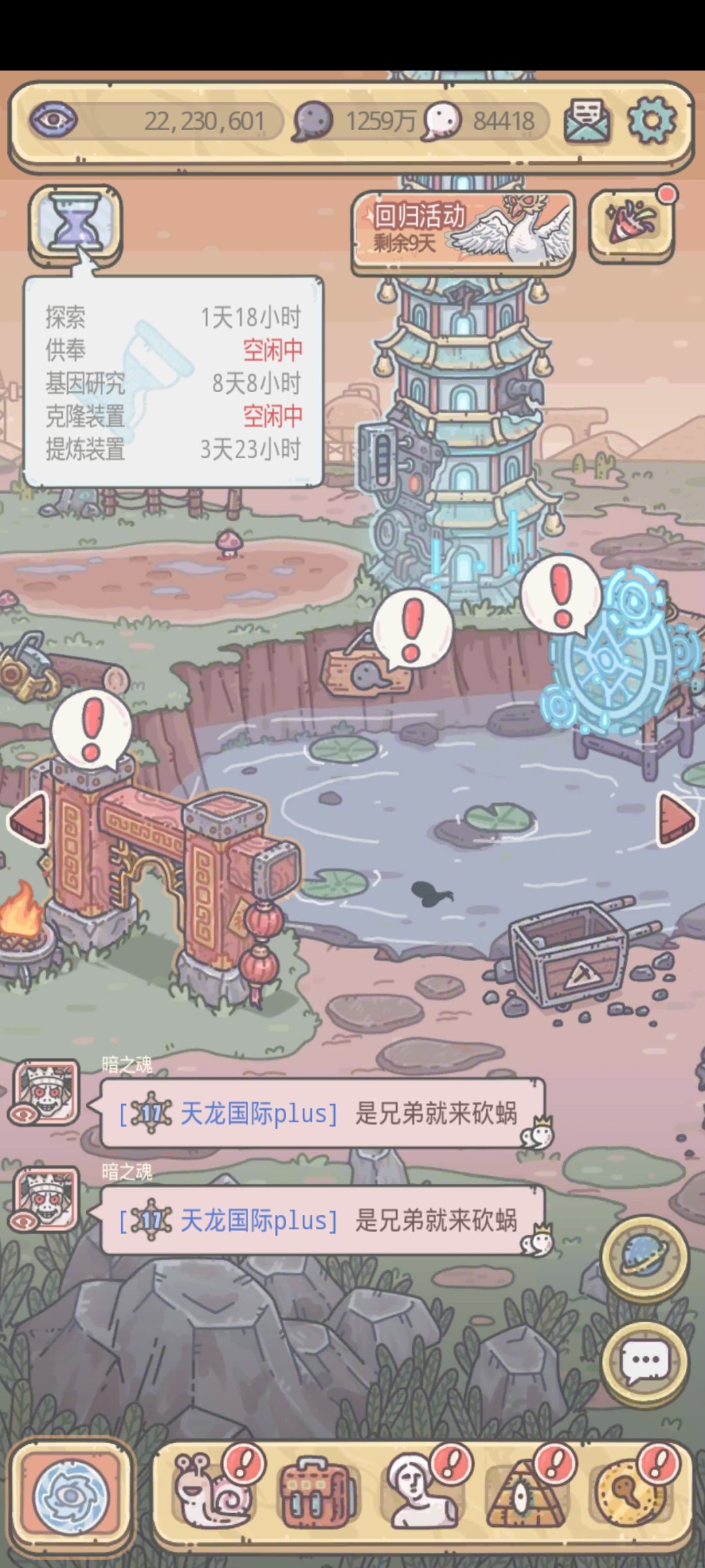 兄弟们求解答 2