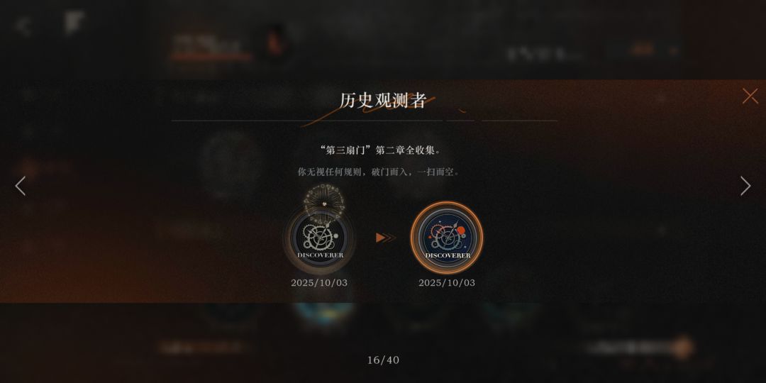 第三扇门还是太简单了_(:з」∠)_ 2