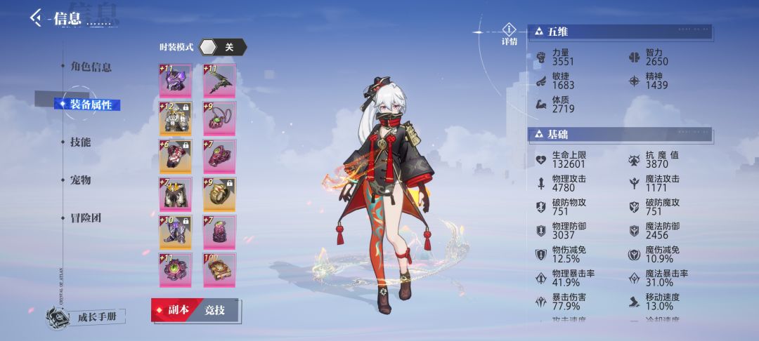 问 1