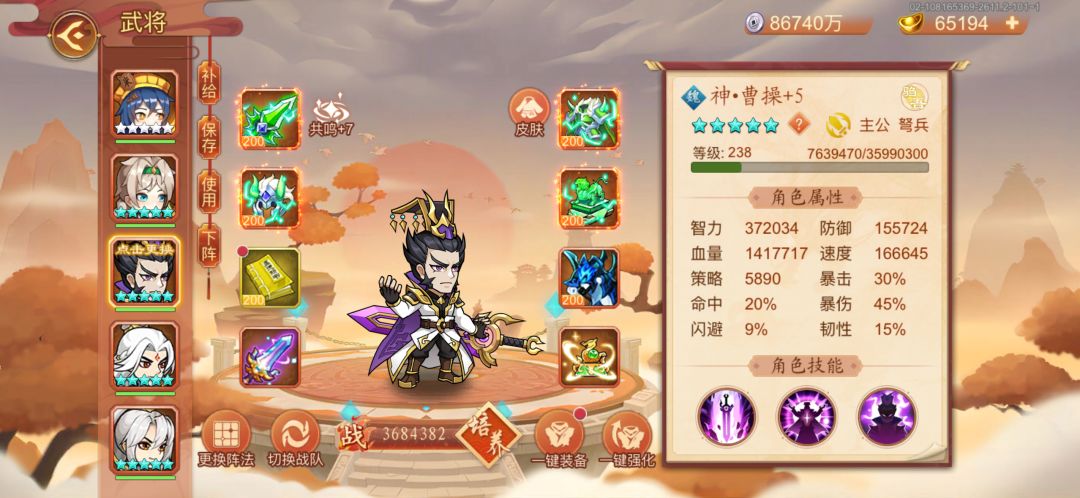 三神,+圣崆峒 😂居然还要刷脸 😂 2
