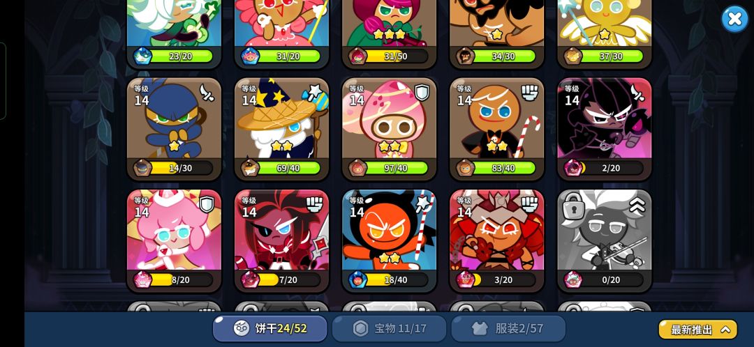 这个不算非吧 3