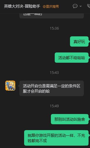 新人别来天坑 4