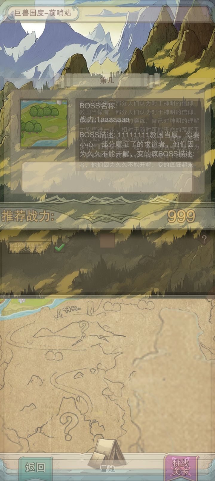 卡卡卡截图
