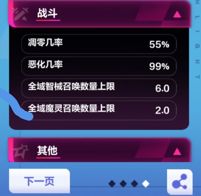 我的哨卫为什么打不出凋零 1