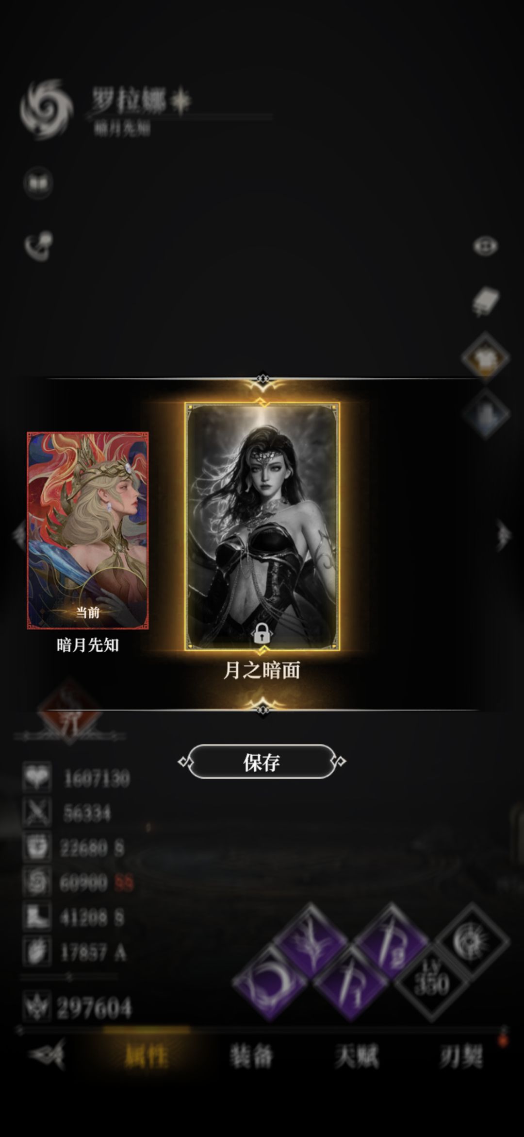 看我发现了什么 1