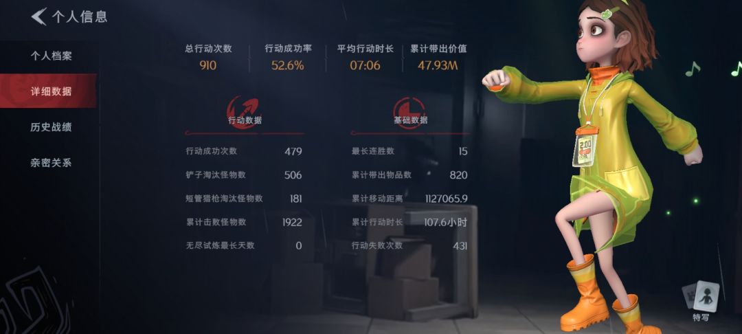 九百多场,所以说我的大剑呢? 1