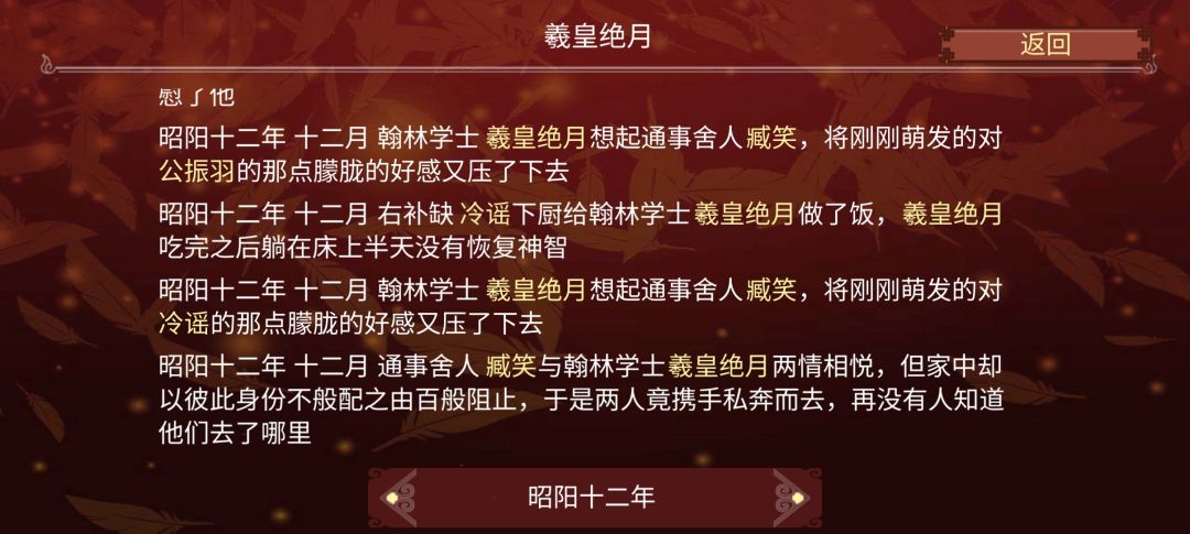 【女帝的日常】挂一下我那不成器的弟弟 2